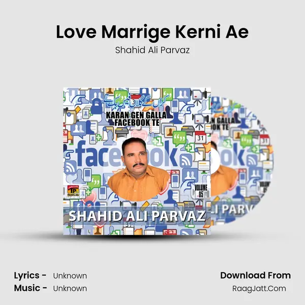Love Marrige Kerni Ae MP3 Song by Shahid Ali Parvaz Cover