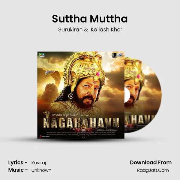 Suttha Muttha MP3 Song by Gurukiran Cover