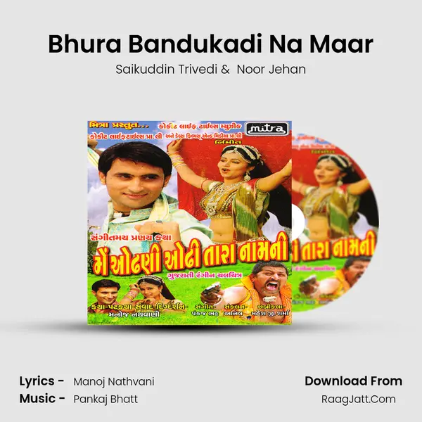 Bhura Bandukadi Na Maar MP3 Song by Saikuddin Trivedi Cover