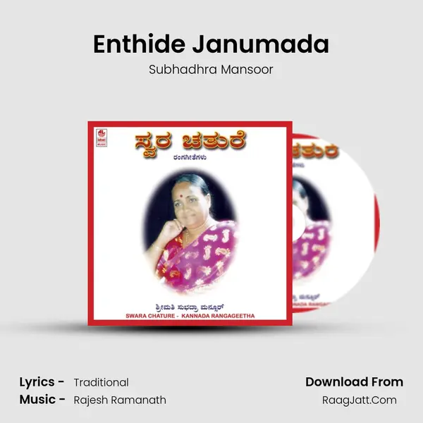 Enthide Janumada MP3 Song by Subhadhra Mansoor Cover