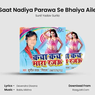 Saat Nadiya Parawa Se Bhaiya Aile MP3 Song by Sunil Yadav Surila Cover