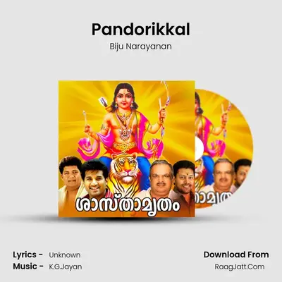 Pandorikkal MP3 Song by Biju Narayanan Cover