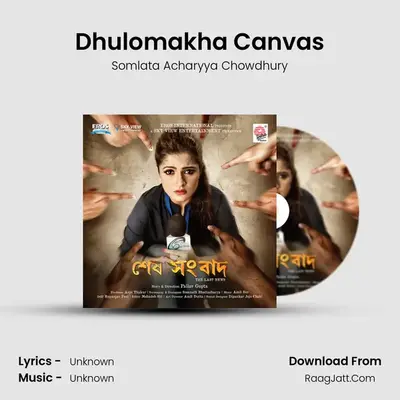 Dhulomakha Canvas MP3 Song by Somlata Acharyya Chowdhury Cover