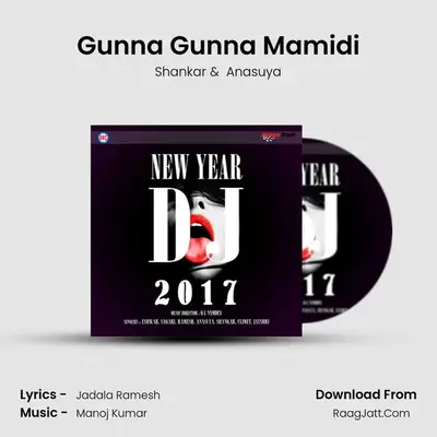 Gunna Gunna Mamidi MP3 Song by Shankar Cover