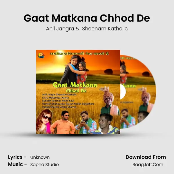 Gaat Matkana Chhod De MP3 Song by Anil Jangra Cover