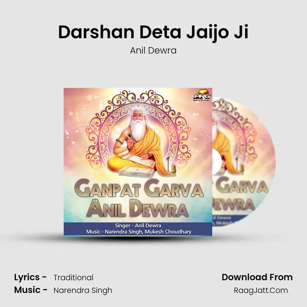 Darshan Deta Jaijo Ji MP3 Song by Anil Dewra Cover