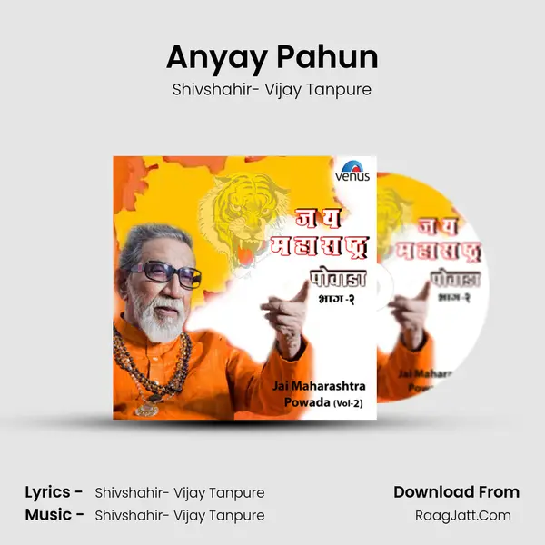 Anyay Pahun MP3 Song by Shivshahir- Vijay Tanpure Cover