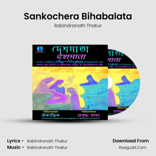 Sankochera Bihabalata MP3 Song by Rabindranath Thakur Cover