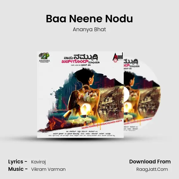 Baa Neene Nodu MP3 Song by Ananya Bhat Cover