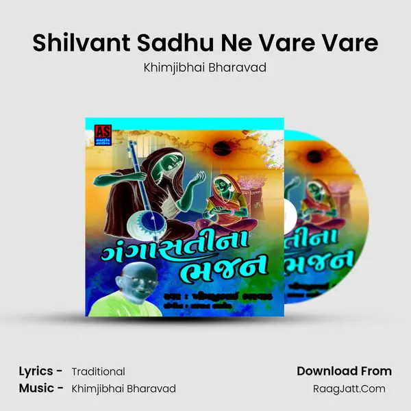 Shilvant Sadhu Ne Vare Vare MP3 Song by Khimjibhai Bharavad Cover