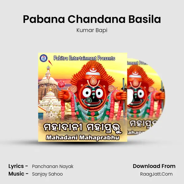 Pabana Chandana Basila MP3 Song by Kumar Bapi Cover