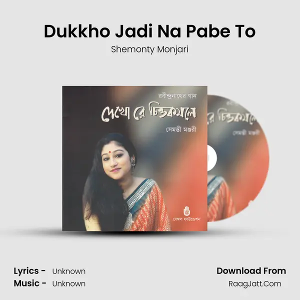 Dukkho Jadi Na Pabe To mp3 song