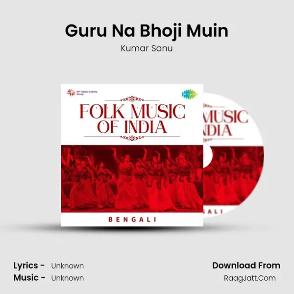 Guru Na Bhoji Muin Cover
