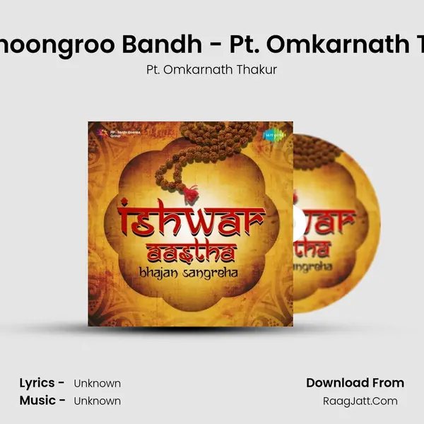 Pag Ghoongroo Bandh - Pt. Omkarnath Thakur MP3 Song by Pt. Omkarnath Thakur Cover