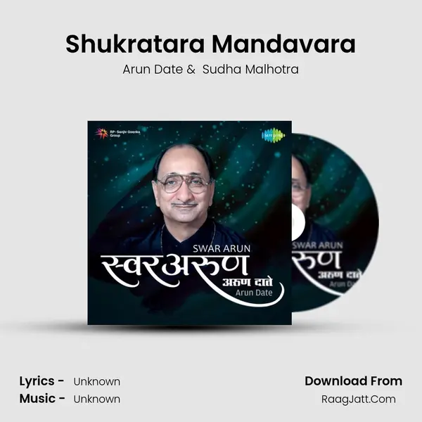 Shukratara Mandavara MP3 Song by Arun Date Cover