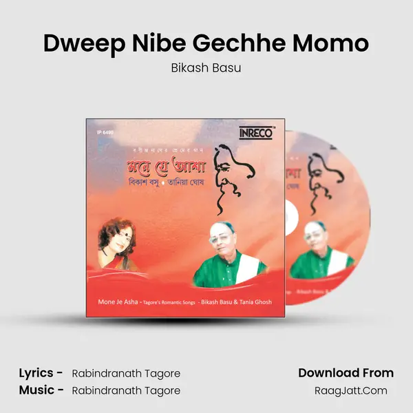 Dweep Nibe Gechhe Momo MP3 Song by Bikash Basu Cover