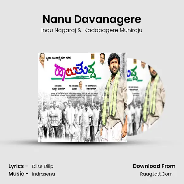 Nanu Davanagere MP3 Song by Indu Nagaraj Cover