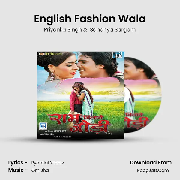 English Fashion Wala MP3 Song by Priyanka Singh Cover