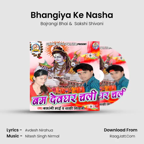 Bhangiya Ke Nasha MP3 Song by Bajrangi Bhai Cover