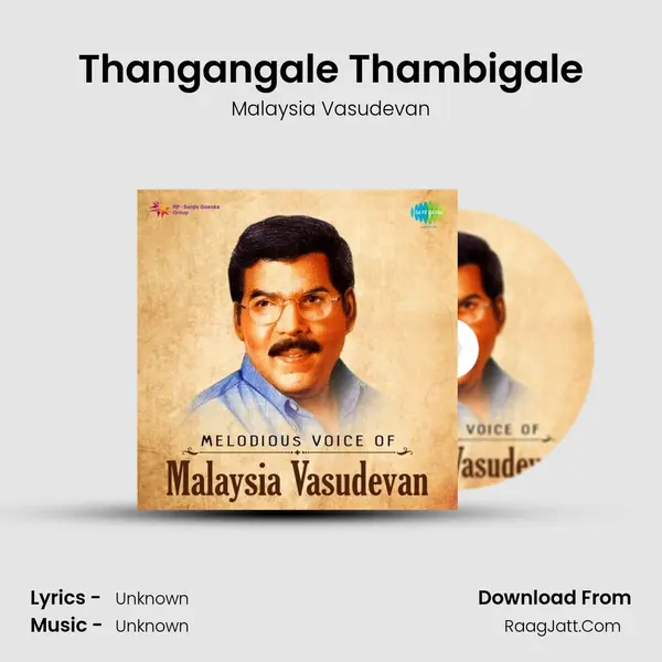 Thangangale Thambigale Cover