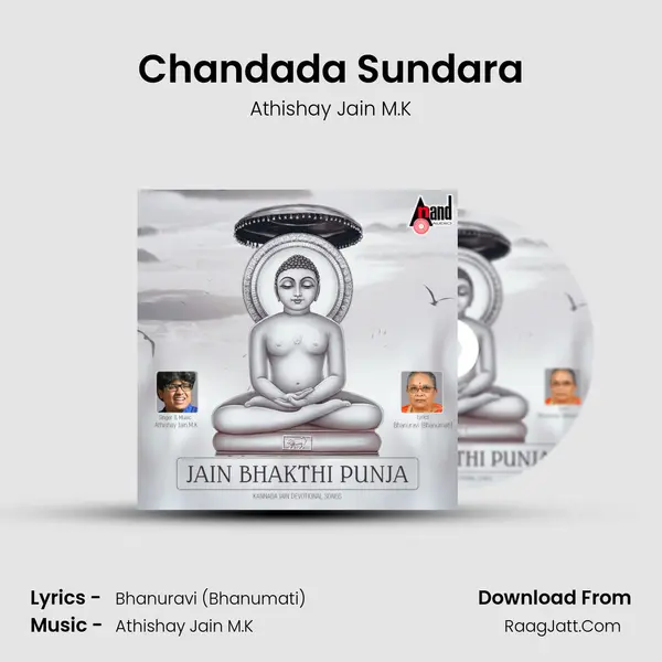 Chandada Sundara mp3 song