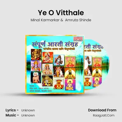 Ye O Vitthale MP3 Song by Minal Karmarkar Cover