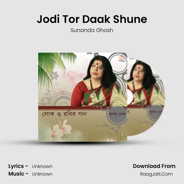 Jodi Tor Daak Shune MP3 Song by Sunanda Ghosh Cover