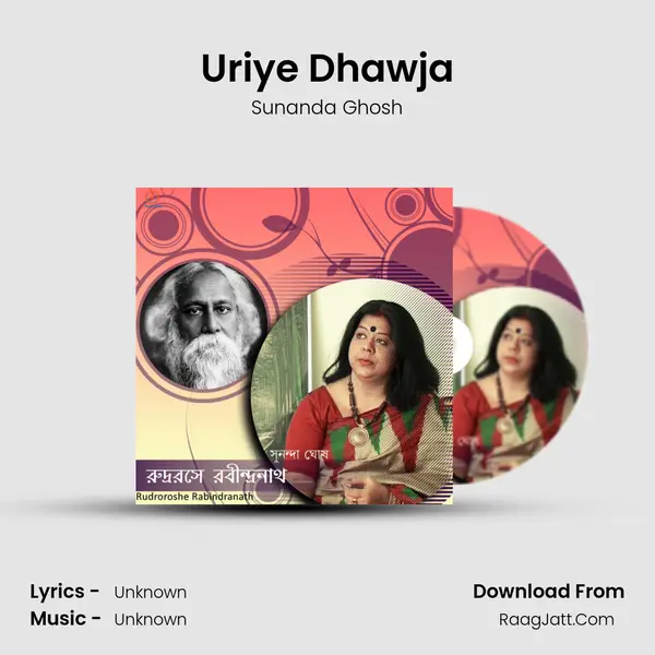 Uriye Dhawja mp3 song