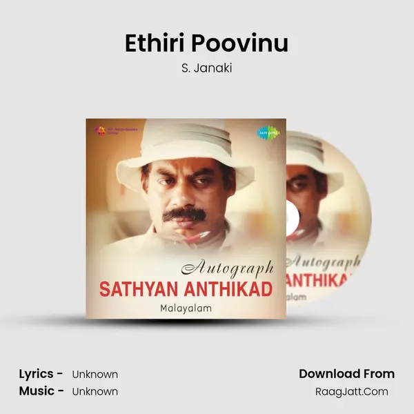 Ethiri Poovinu MP3 Song by S. Janaki Cover
