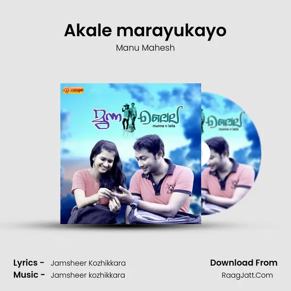 Akale marayukayo Cover