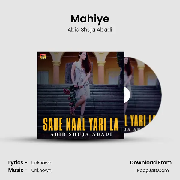 Mahiye MP3 Song by Abid Shuja Abadi Cover