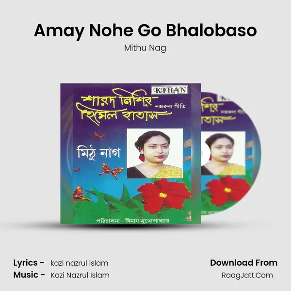 Amay Nohe Go Bhalobaso MP3 Song by Mithu Nag Cover