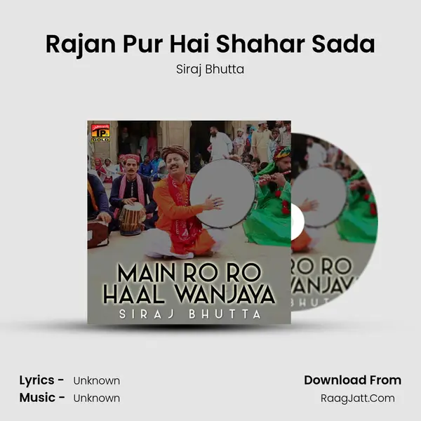 Rajan Pur Hai Shahar Sada MP3 Song by Siraj Bhutta Cover