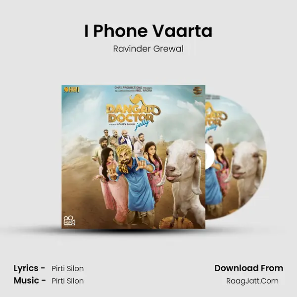 I Phone Vaarta MP3 Song by Ravinder Grewal Cover