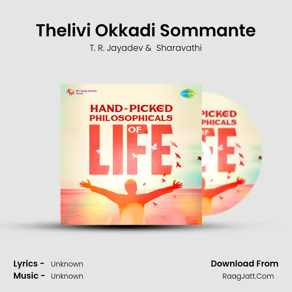 Thelivi Okkadi Sommante Cover
