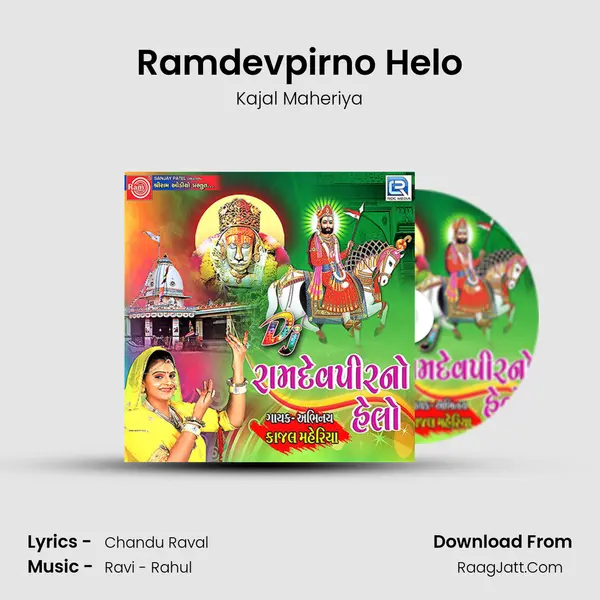 Ramdevpirno Helo MP3 Song by Kajal Maheriya Cover
