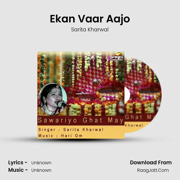 Ekan Vaar Aajo MP3 Song by Sarita Kharwal Cover