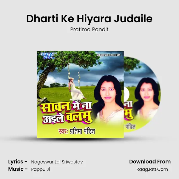 Dharti Ke Hiyara Judaile MP3 Song by Pratima Pandit Cover