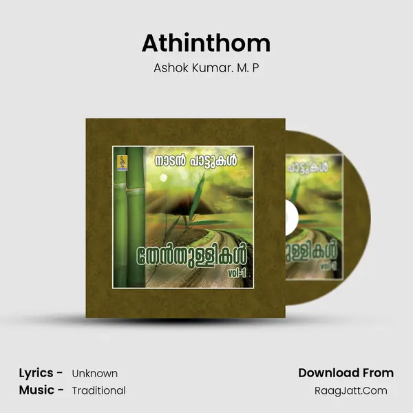 Athinthom MP3 Song by Ashok Kumar. M. P Cover