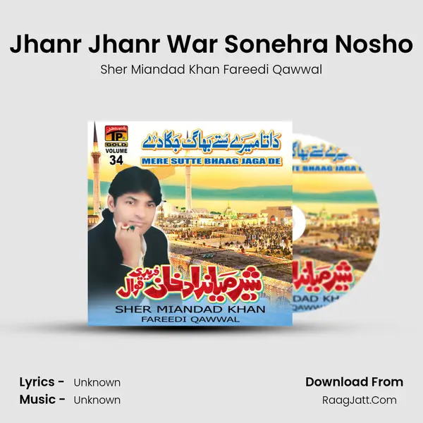Jhanr Jhanr War Sonehra Nosho MP3 Song by Sher Miandad Khan Fareedi Qawwal Cover