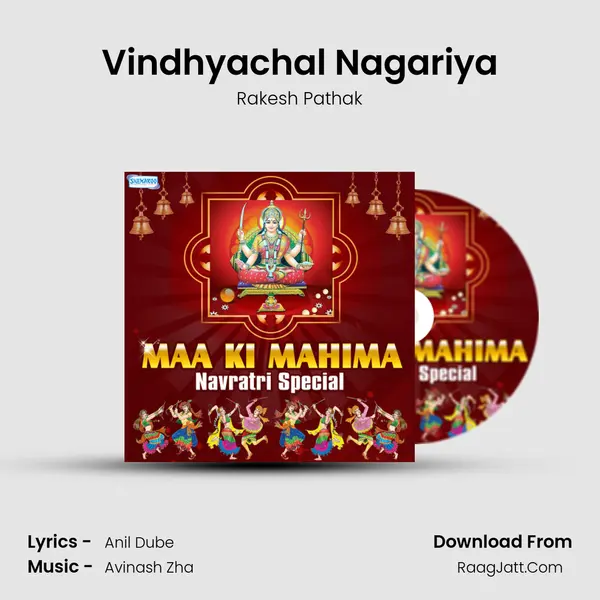 Vindhyachal Nagariya mp3 song