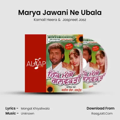 Marya Jawani Ne Ubala MP3 Song by Karnail Heera Cover