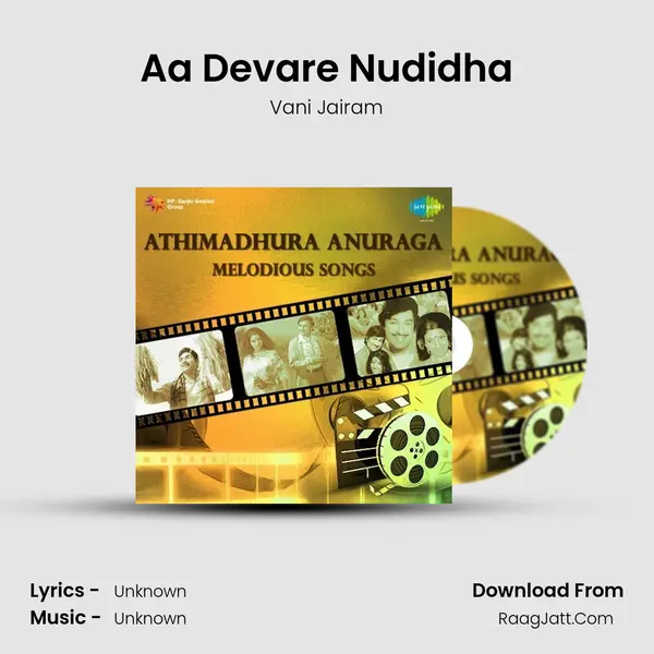 Aa Devare Nudidha Cover