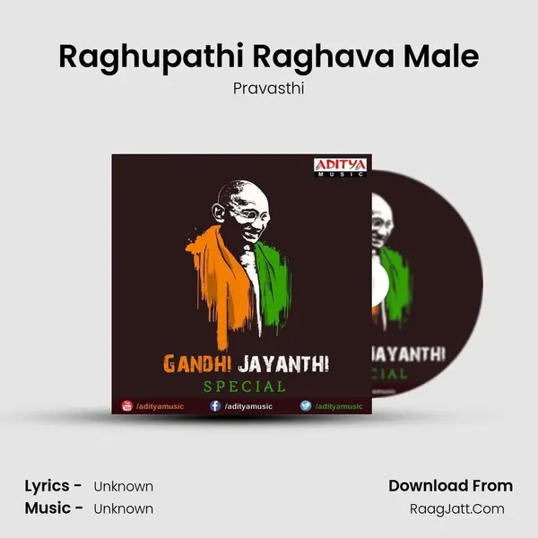 Raghupathi Raghava Male MP3 Song by Pravasthi Cover