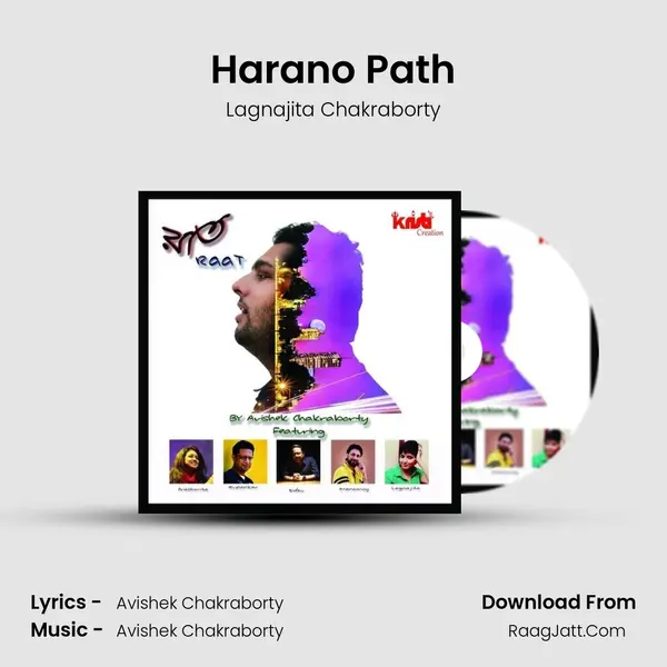 Harano Path MP3 Song by Lagnajita Chakraborty Cover