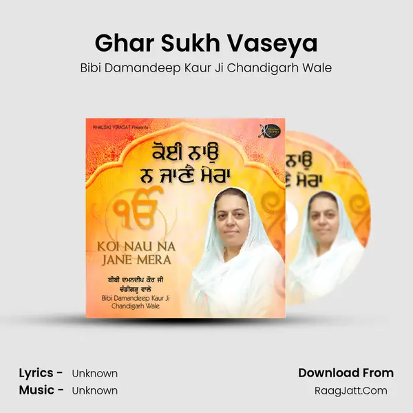 Ghar Sukh Vaseya MP3 Song by Bibi Damandeep Kaur Ji Chandigarh Wale Cover