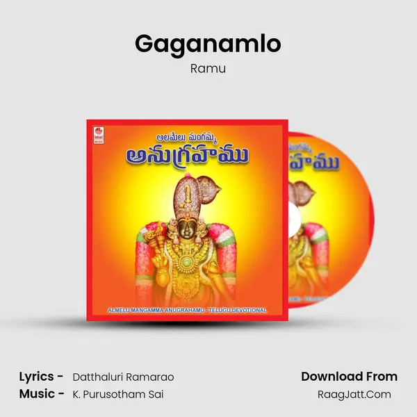 Gaganamlo MP3 Song by Ramu Cover
