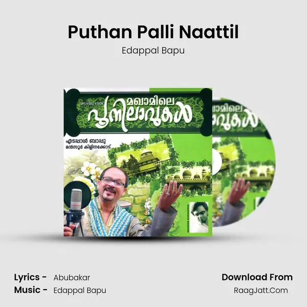Puthan Palli Naattil MP3 Song by Edappal Bapu Cover