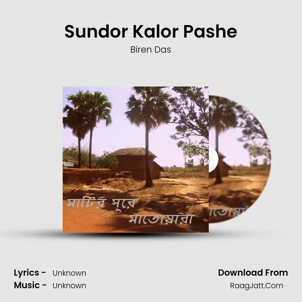 Sundor Kalor Pashe mp3 song