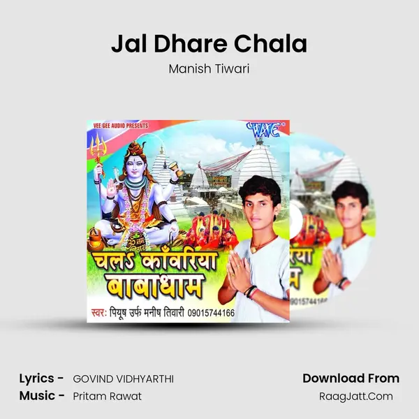 Jal Dhare Chala MP3 Song by Manish Tiwari Cover